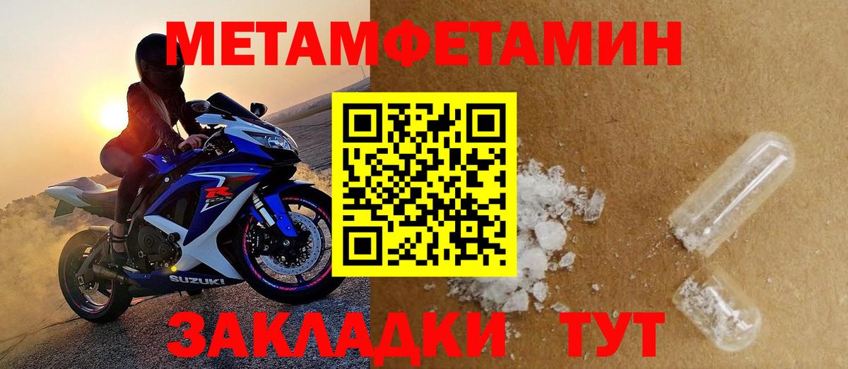 Избербаш  Амфетамин  Вход с VPN  АМФЕТАМИН Premium 
