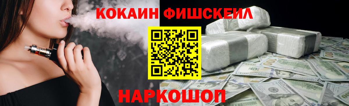 Кокаин  Cocaine Columbia  Избербаш  Вход с VPN  КОКАИН VHQ 