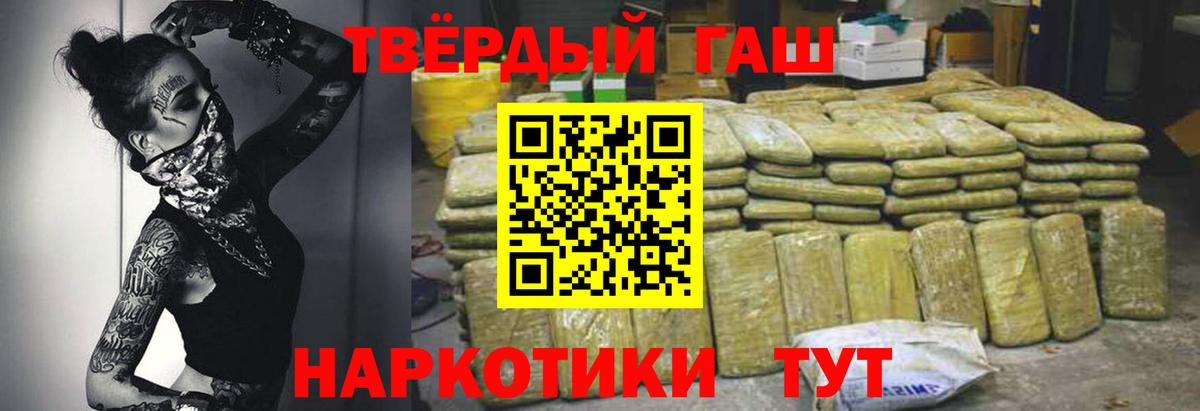 МАРИХУАНА  Гашиш  МЕТ  Лсд 25  Меф МЯУ МЯУ   Избербаш  Кокаин  Вход с VPN 