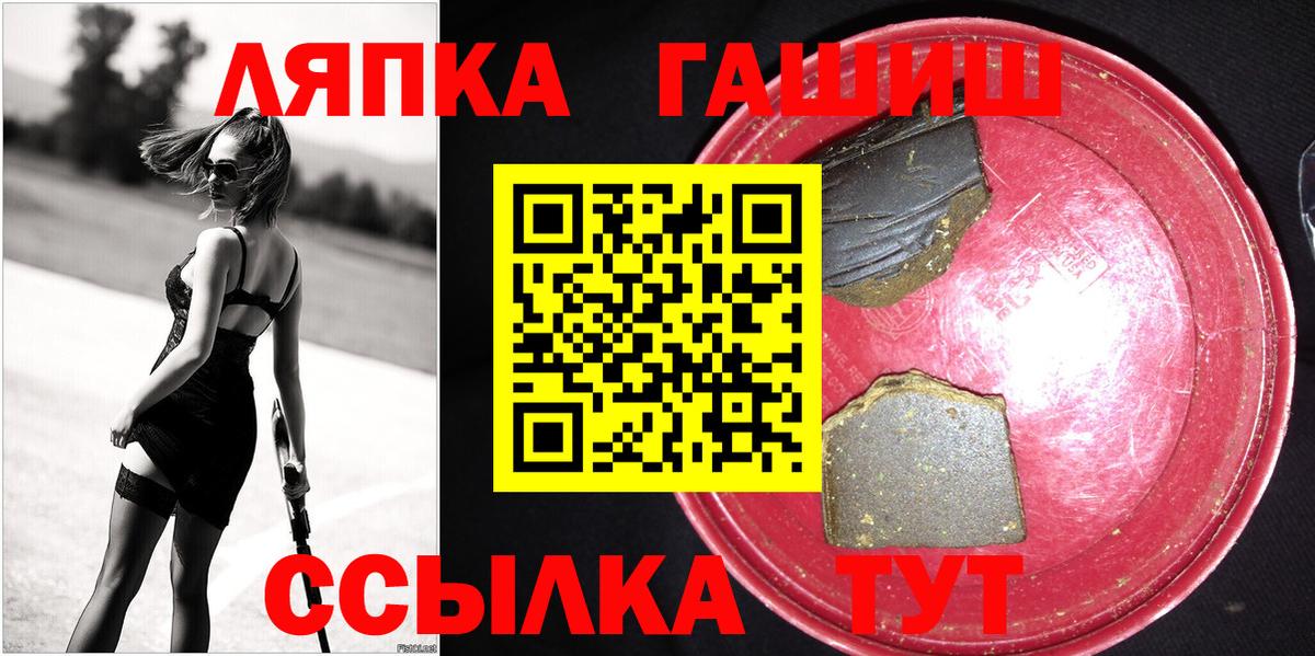 ГАШИШ ice o lator Избербаш