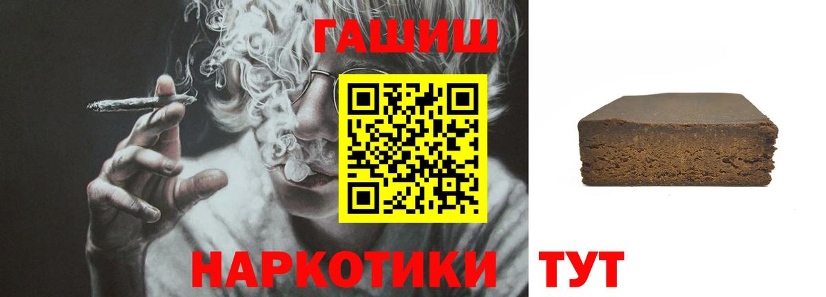 закладки  Вход с VPN  ГАШ  Гашиш хэш  Избербаш  Гашиш гарик 