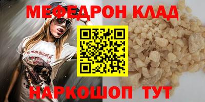 мескалин Малгобек