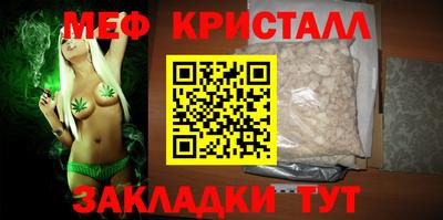 мескалин Малгобек