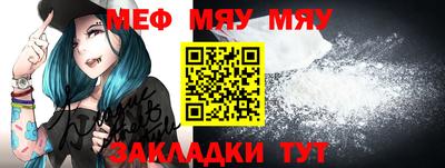 марки nbome Мариинск