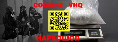 марки nbome Мариинск