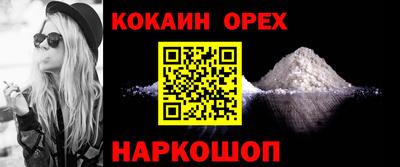мескалин Малгобек