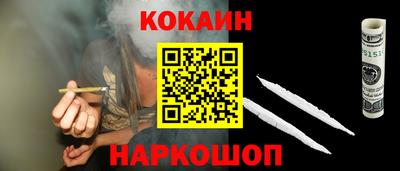мескалин Малгобек