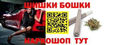 марки nbome Мариинск