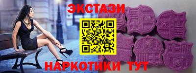 марки nbome Мариинск