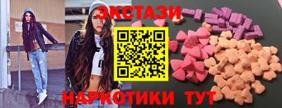 альфа пвп VHQ Малоярославец