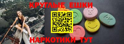 альфа пвп VHQ Малоярославец