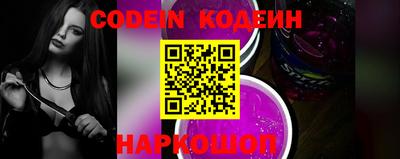 альфа пвп VHQ Малоярославец