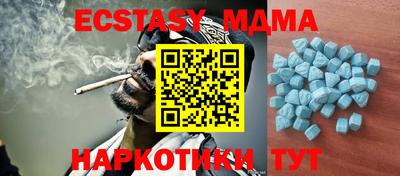 альфа пвп VHQ Малоярославец