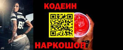 марки nbome Мариинск