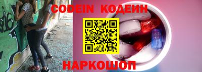 альфа пвп VHQ Малоярославец
