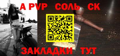 марки nbome Мариинск