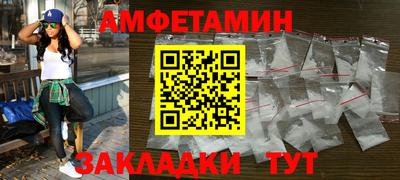 марки nbome Мариинск