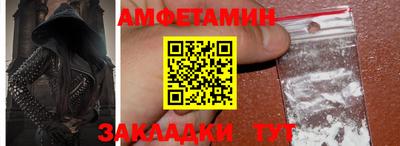 альфа пвп VHQ Малоярославец