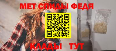 альфа пвп VHQ Малоярославец