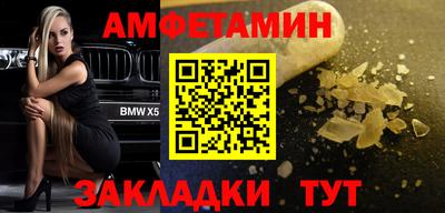 марки nbome Мариинск