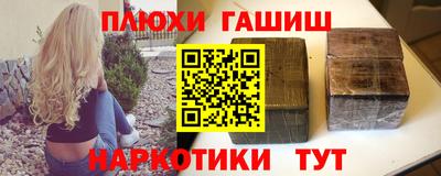 мескалин Малгобек
