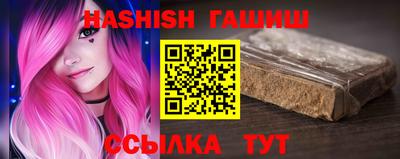 марки nbome Мариинск
