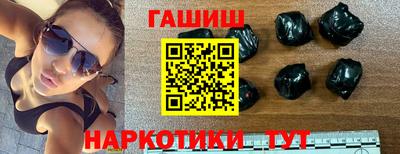 марки nbome Мариинск