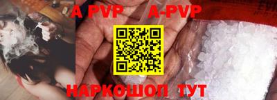 альфа пвп VHQ Малоярославец