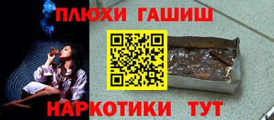 мескалин Малгобек