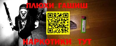 марки nbome Мариинск