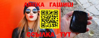 марки nbome Мариинск