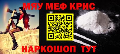 марки nbome Мариинск