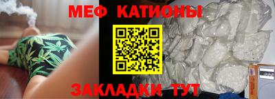 мескалин Малгобек