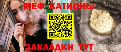мескалин Малгобек