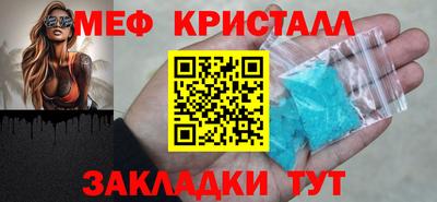 марки nbome Мариинск