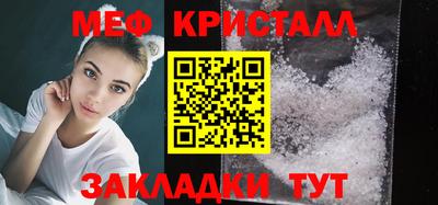 марки nbome Мариинск