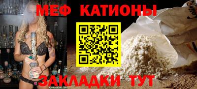альфа пвп VHQ Малоярославец