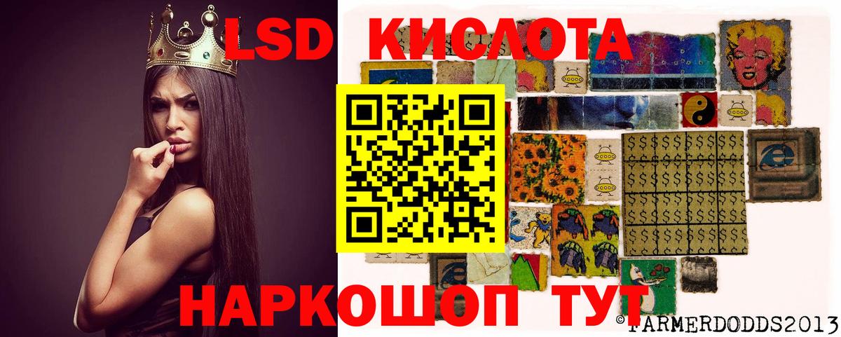 Избербаш  LSD-25 экстази ecstasy  LSD-25 экстази кислота  MEGA вход  Вход с VPN 