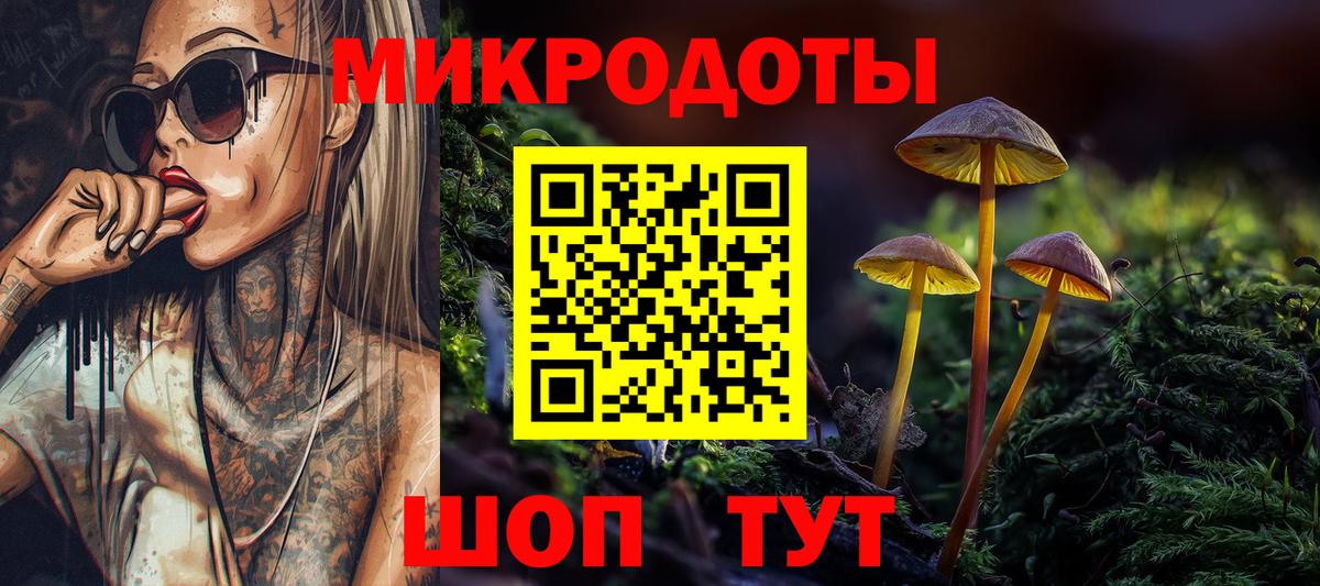 Псилоцибиновые грибы Psilocybe  Галлюциногенные грибы прущие грибы  Избербаш  сколько стоит  Вход с VPN 