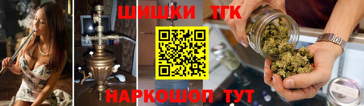 Избербаш  Марихуана ГИДРОПОН  Бошки Шишки конопля  Вход с VPN 